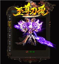 天龙八部私服辅超市